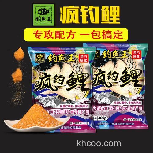 钓鱼王疯钓鲤鱼如何用