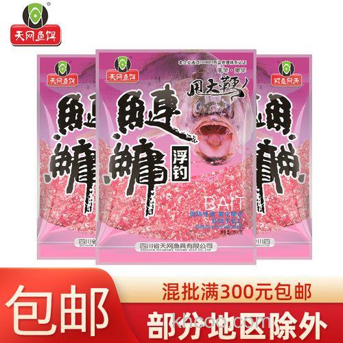 钓鲢鳙用什么饵料和窝料