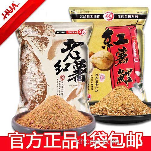红薯饵料配方？