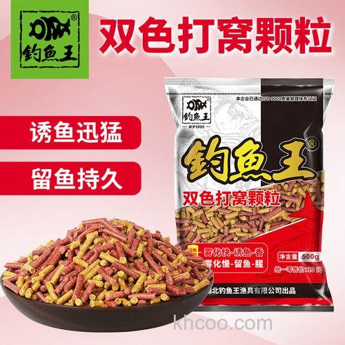 蚯蚓钓鱼用什么窝料打窝最好？
