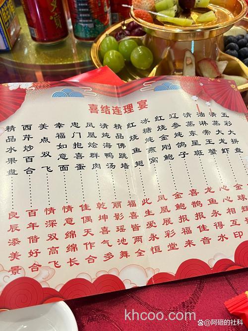 甘肃武威婚宴酒席菜谱？