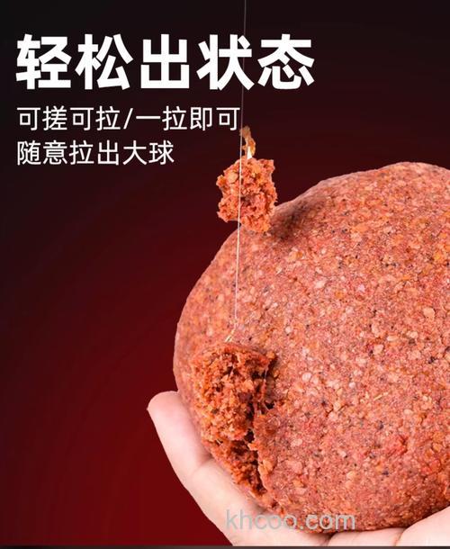 诱鱼饵料？