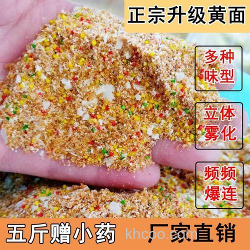 小黄面钓鲢鳙怎么样？