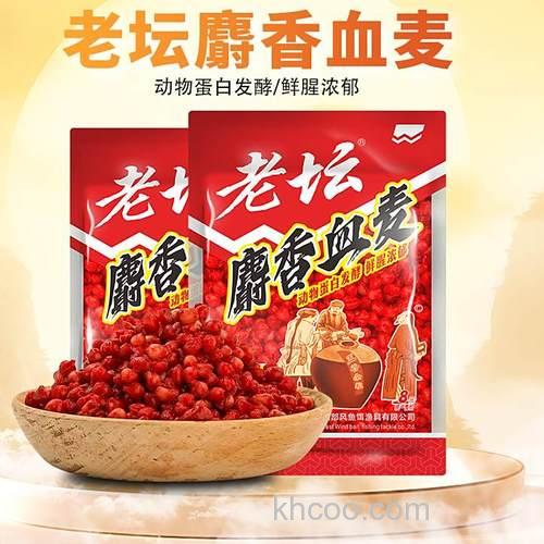 麝香血麦饵好用吗？