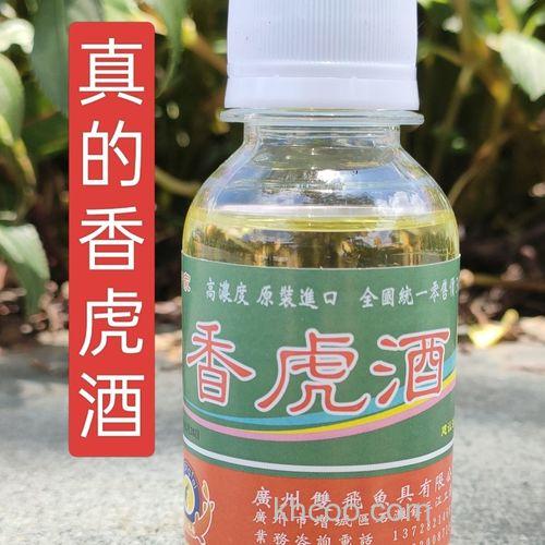 香虎酒钓鲤鱼好用吗？