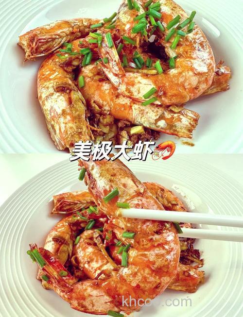 ~南极虾~ 怎样做 最正宗啊 谢谢