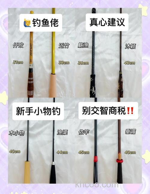 小物钓怎么玩？