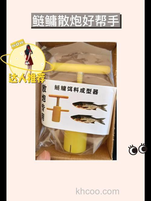 鲢鳙散炮的配制方法？