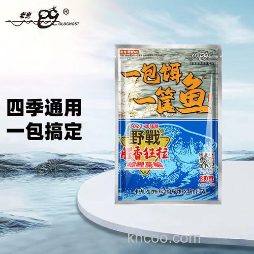 一包饵鲫鱼腥香效果怎样？