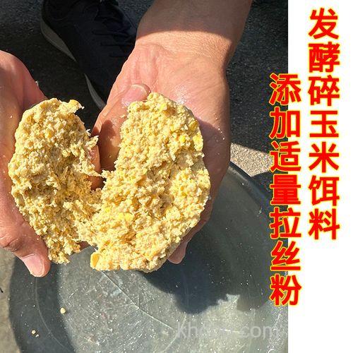 生玉米窝料制作方法？