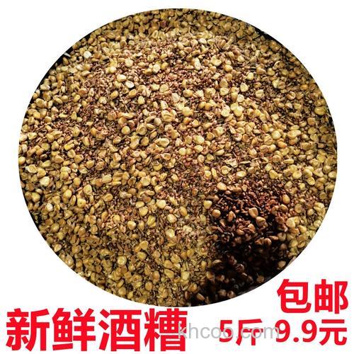 高粱酒糟打窝用什么饵料钓鱼？