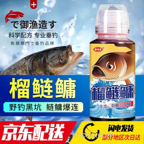 榴莲可以做窝料钓鱼吗