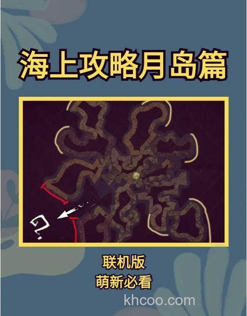 饥荒生存指南：海钓地点如何选择？工具怎样制作？