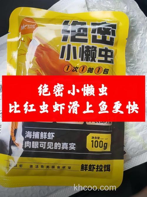 比虾饵还好的鲫鱼饵有吗？