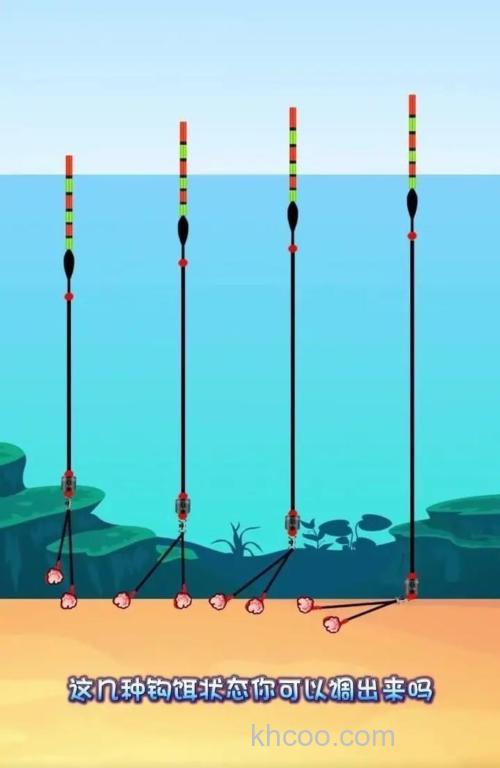 喂小鱼时怎么调漂？