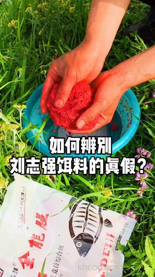 刘志强全能腥如何辨真假？