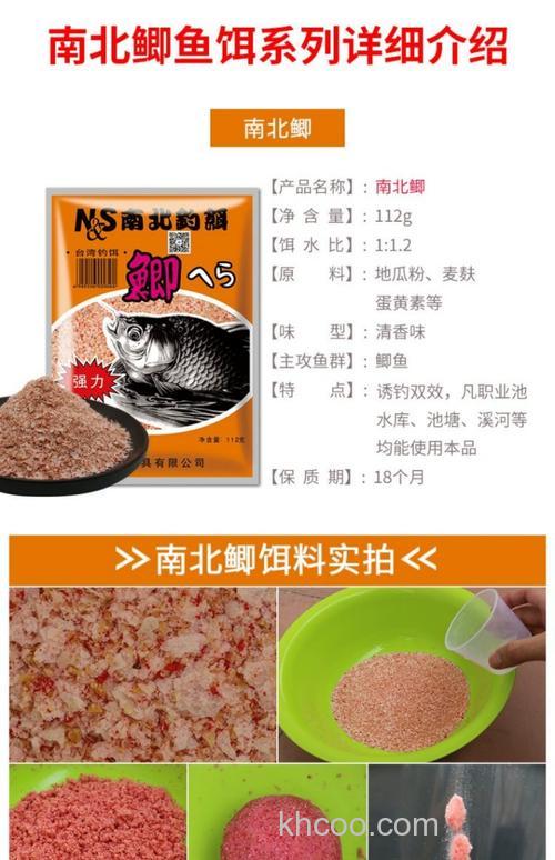 鲢鳙饵可以做鲫鱼窝料吗？