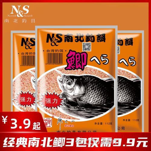 花白鲢闹用什么饵钓鲤鱼？