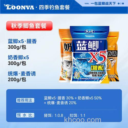 秋季钓鲫最佳龙王恨饵料搭配