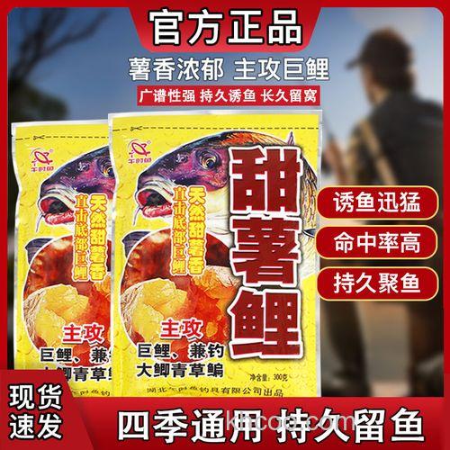 钓鲤鱼能用薯香饵料吗
