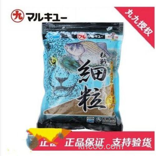 丸九细粒介绍？