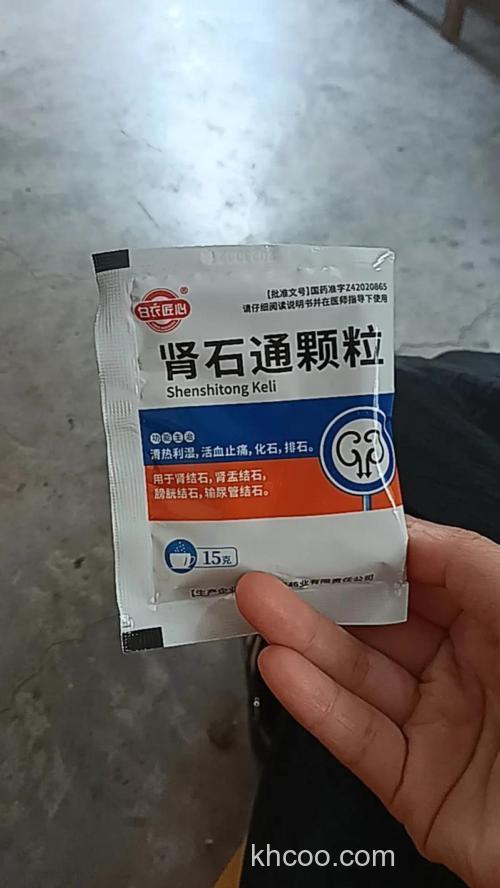 肾结石疼痛吃什么药