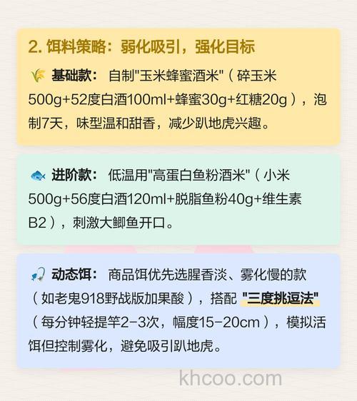 趴地虎闹窝怎么钓鲫鱼？