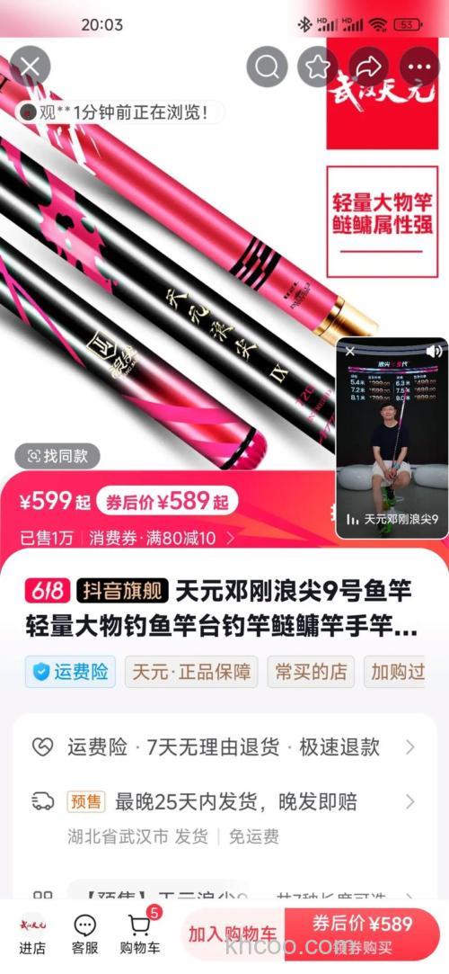 天元邓刚钓鲤鱼的方法与技巧？