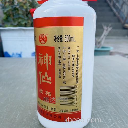 酒曲什么牌子的好？