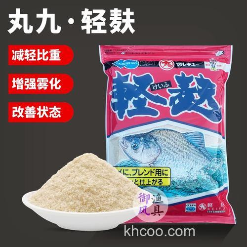 丸九的细粒适合做鲫鱼散炮吗？