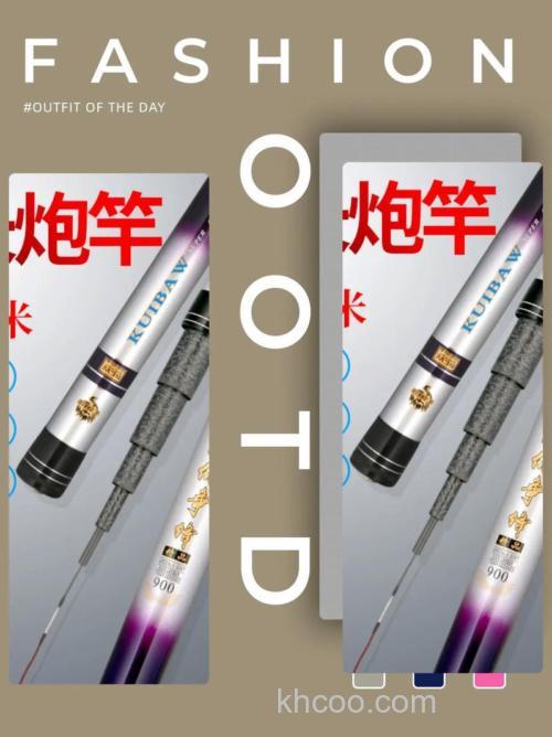 钓鱼王力拔台钓竿怎么样