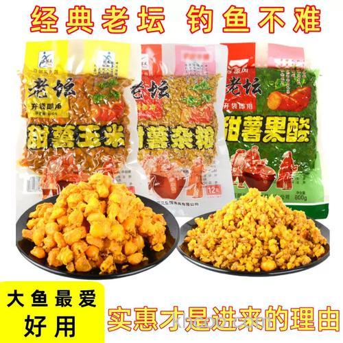 老坛甜薯玉米能钓草鱼吗？