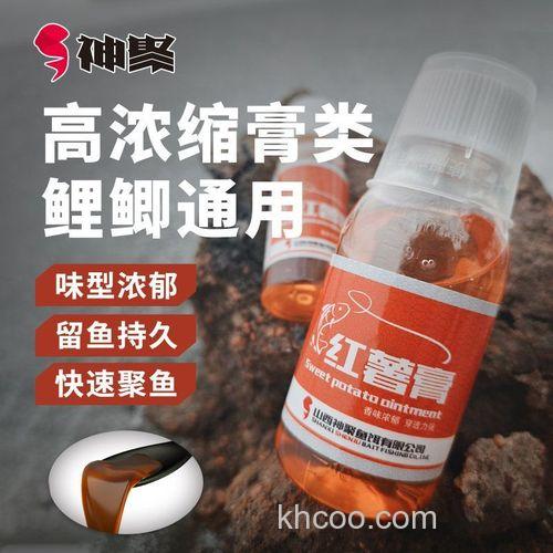 薯香小药钓鱼的使用方法？