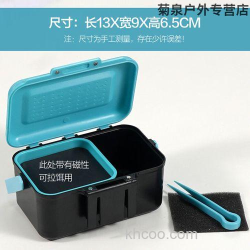 自制腰挂式走钓饵料盒？