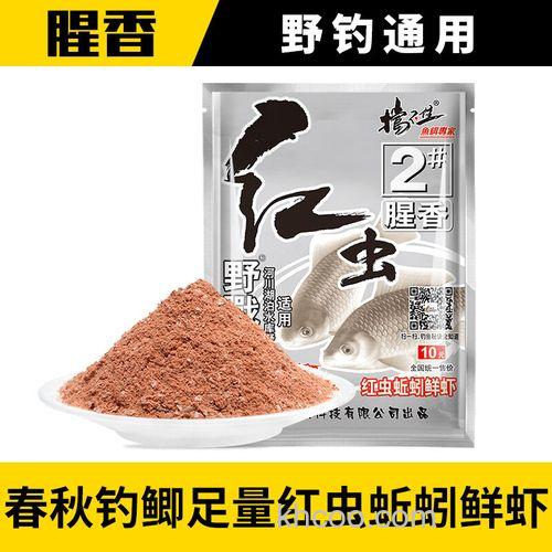请教老鬼的冬鲫、腥鲫、红虫1号、红虫2号有何不同？