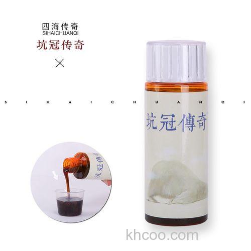 四海传奇钓鱼小药配方？