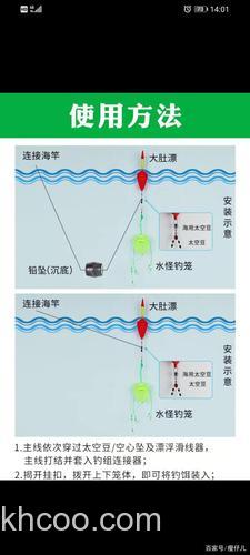 学浮钓鲢鳙，好轻松爆护