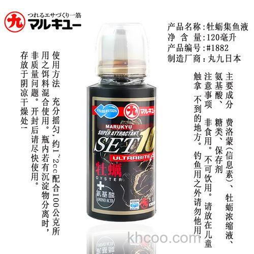 钓鱼添加剂有效吗