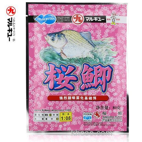 丸九樱鲫怎么开拉饵？