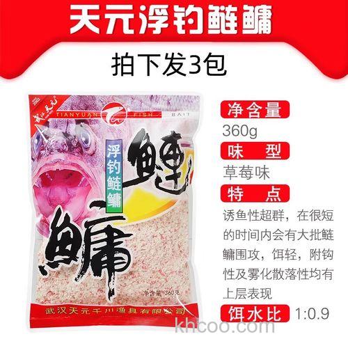 天元鲢鳙饵料小鱼吃吗？
