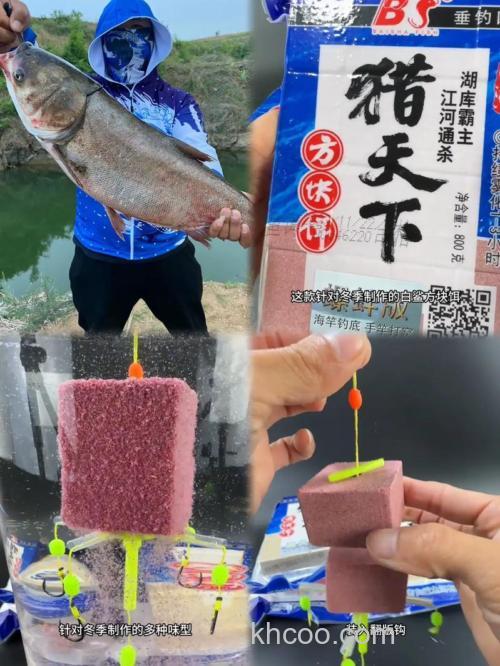 冬季海竿钓鱼饵料