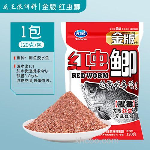 龙王恨红虫鲫好用吗？