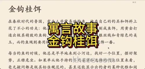 饵在古汉语中的意思？