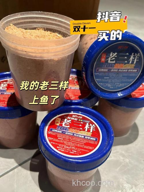 钓鱼老三样怎样配比腥味大？