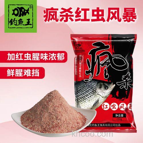 钓鱼王疯杀红虫风暴怎样搭配饵料？