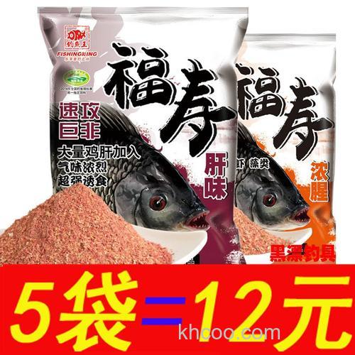 钓鱼王鱼饵福寿浓腥肝味饵料垂钓钓鱼钓鲫鱼效果如何？