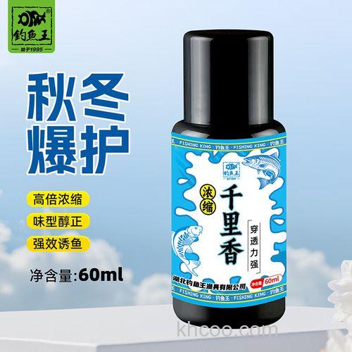 钓鱼小药千里香的配制方法？