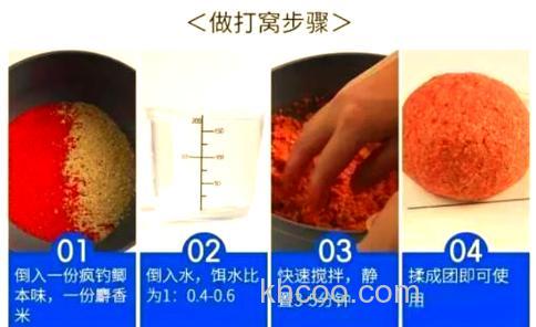 麝香米怎么样配比？钓鱼爱好！