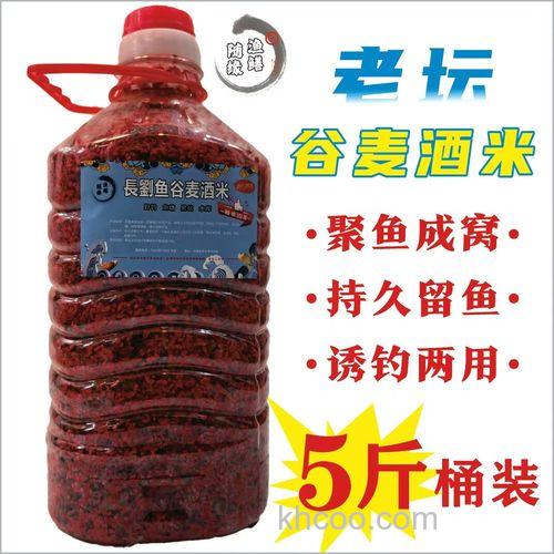 谷麦酒米诱鱼对比？