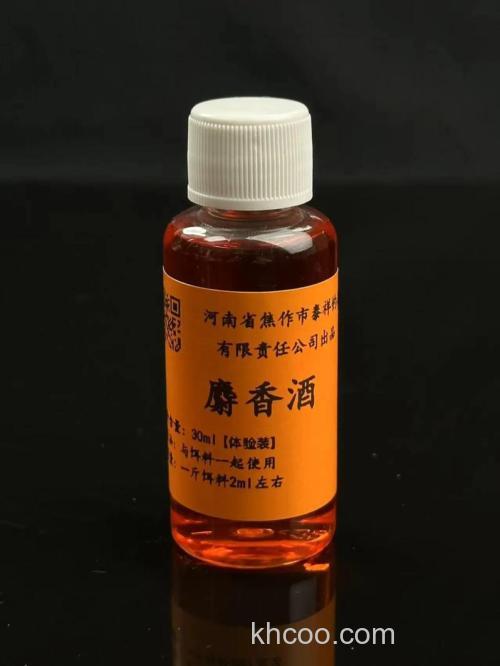 山西神聚麝香酒怎么样？